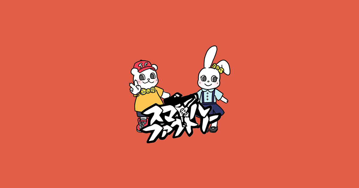 タイムスケジュール/料金案内の外観
